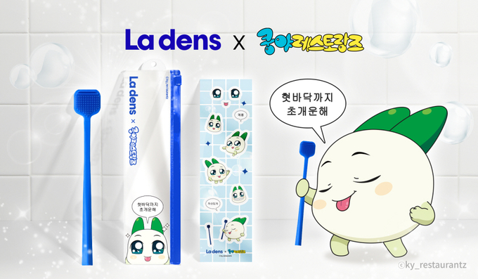 (사진=넷마블 제공)
