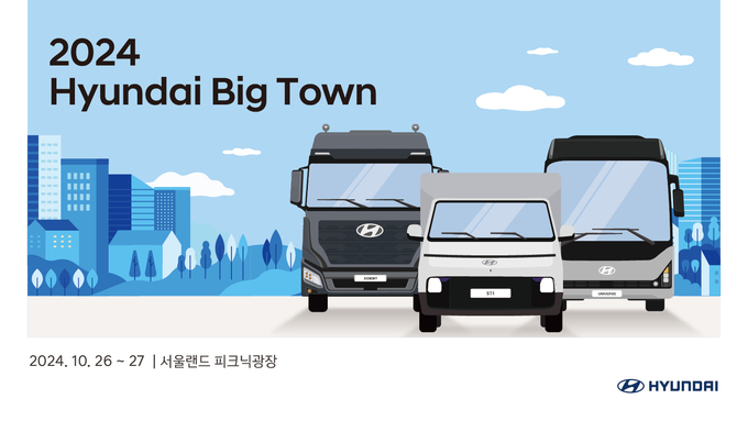 (사진=현대자동차 제공)