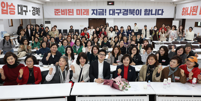 한동훈 국민의힘 대표가 25일 오후 대구 수성구 국민의힘 대구시당을 찾아 대구여성정치아카데미 회원들과 기념 촬영을 하고 있다. (사진=연합뉴스)