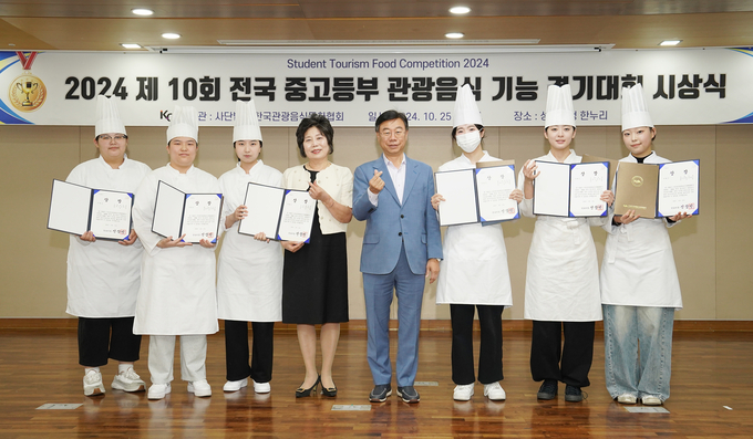 신상진 성남시장이 ‘제10회 전국 중고등부 관광음식 기능경기대회 시상식’에 참석 수상자들을 격려했다. (사진=성남시 제공)