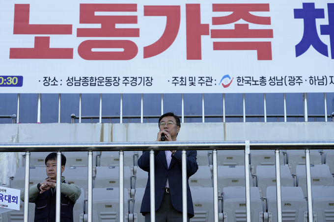 신상진 성남시장이 한국노총 제35회 성남지역 노동가족 체육대회'에 참석해 축하했다. (사진=성남시 제공)