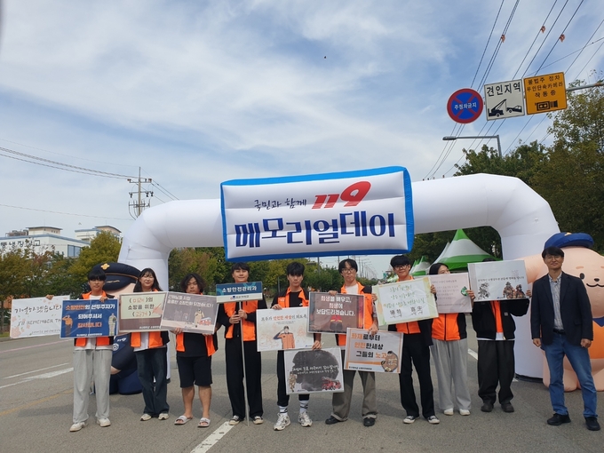 오산대학교 소방안전관리과, 소방청 주관 119 메모리얼데이 추모 퍼레이드 모습. (사진=오산대학교 제공)