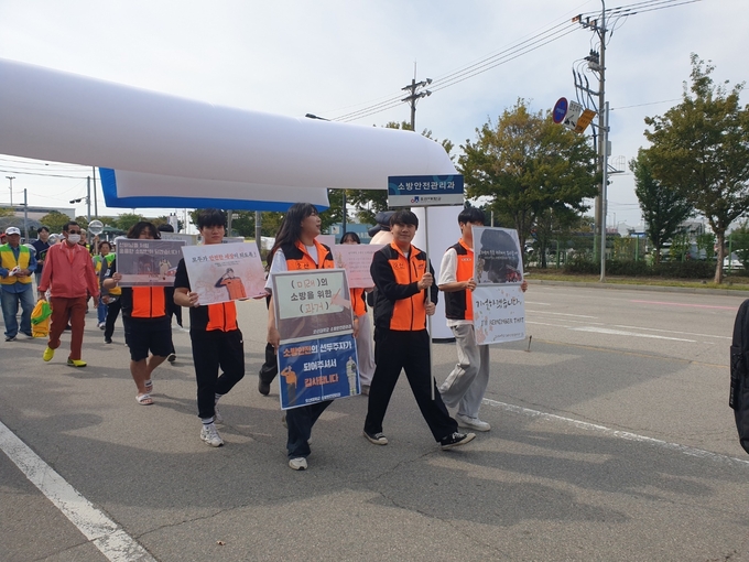 오산대학교 소방안전관리과, 소방청 주관 119 메모리얼데이 추모 퍼레이드 장면. (사진=오산대학교 제공)