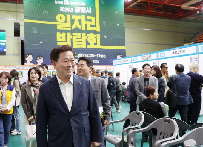광명시는 광명시민체육관에서 ‘일자리 잡(Job)아 드림! 2024 광명시 일자리박람회’를 성황리에 개최했다. (사진=광명시 제공)