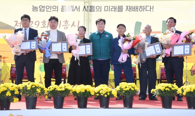 시흥시는 지난 25일 연꽃테마파크 잔디광장에서 농업인의 날을 기념하고, 지역 농업의 가치를 확산하기 위한 ‘농업인의 날 기념행사’를 개최했다. (사진=시흥시 제공)