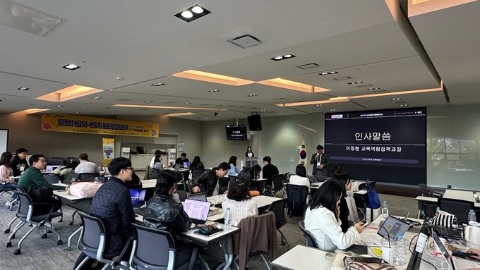 지난 26일 경기도교육청의 '경기-교사 창작자(크리에이터) 1기' 멘토링 연수가 진행됐다. (사진=경기도교육청 제공)
