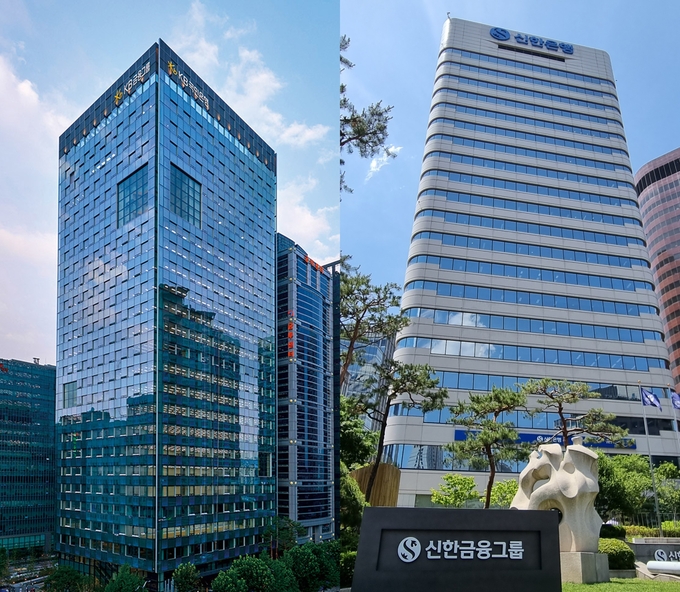 KB금융그룹(왼쪽), 신한금융그룹 본사 (사진=각 사 제공)