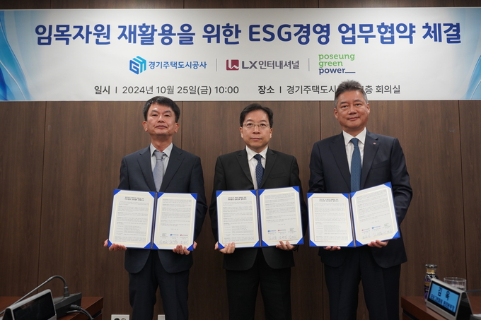 지난 25일 경기주택도시공사(GH) 본사에서 진행된 ‘ESG경영 업무협약 체결식’에서 (왼쪽부터) 이명훈 포승그린파워 대표, 김세용 GH사장, 윤춘성 ㈜LX인터내셔널 사장이 기념촬영을 하고 있다. (사진=GH 제공)