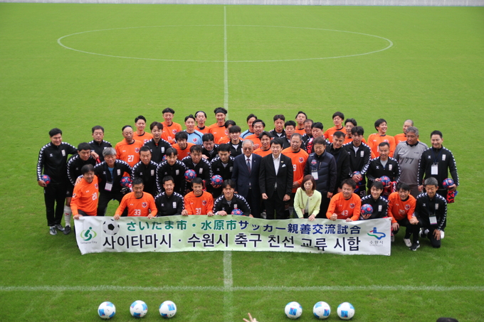 지난 25~27일 수원시체육회, 동수원FC 등으로 구성된 수원시축구교류단이 일본 사이타마시에 예방해 친선전을 진행했다. (사진=수원시체육회 제공)