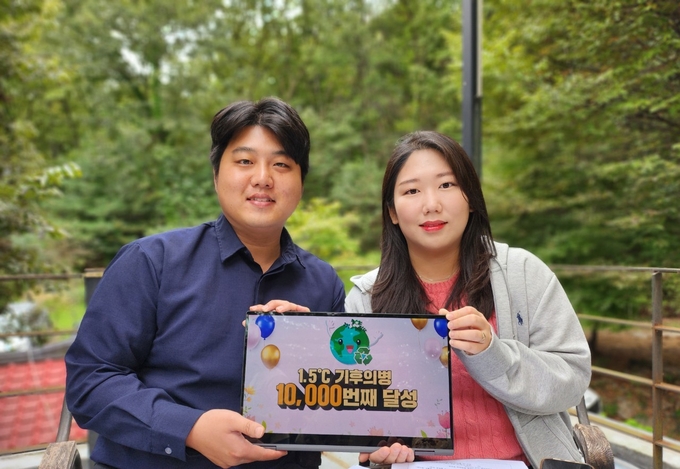 광명시, 기후 위기 극복 실천가 1만 명째‘1.5℃ 기후의병’탄생. (사진=광명시 제공)