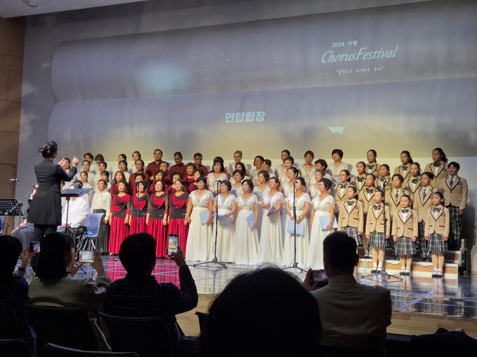 경기도가 주최하고 (사)한국음악협회 가평지부가 주관한 '2024 가평 코러스 페스티벌(Chorus Festival)'이 26일 개최됐다. (사진=가평군 제공)