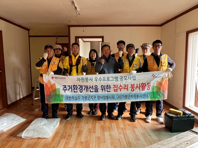 가평군 봉사단체인 대한적십자 가평군지구 참사랑봉사회가 지난 26일 가평읍 산유리에서 독거노인 가구를 위한 주거환경개선 집수리 봉사를 진행했다. (사진=가평읍 행정복지센터 제공)