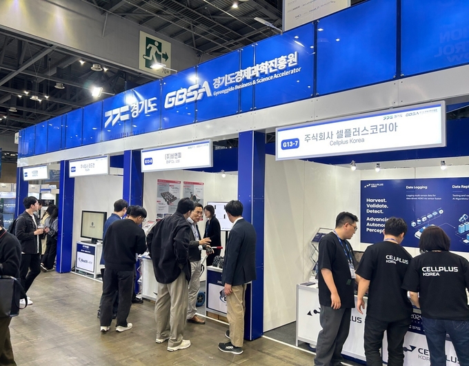 ‘2024 로보월드’ 경기도관. (사진=경과원 제공)