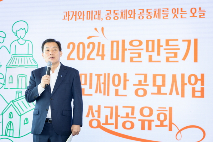 지난 28일 일월수목원에서 개최된 '2024년 마을만들기 주민제안 공동사업 성과공유회'에 참석한 이재준 수원시장이 발언하고 있다. (사진=수원시 제공)