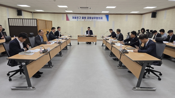 29일 제물포구 출범 공동실무협의회가 인천시청에서 첫 회의를 하고 있다. ( 사진 = 인천시 제공 )