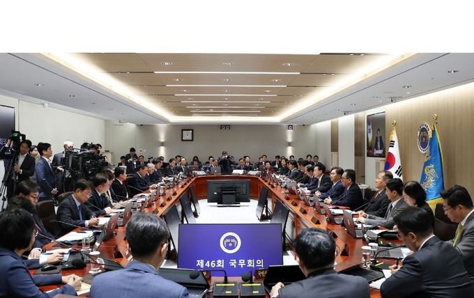 윤석열 대통령은 29일 용산 대통령실에서 제46회 국무회의를 주재했다. (사진=대통령실 제공)
