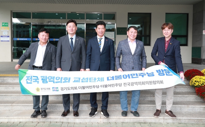 29일 최종현 경기도의회 더불어민주당 대표의원과 도의회 민주당 방문단이 제주도의회를 방문해 기념촬영을 하고 있다. (사진=경기도의회 제공)