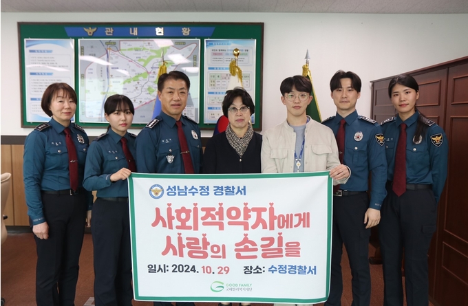 성남수정경찰서가 경찰의 날을 기념, 자체적으로 개최한 플리마켓 수익금 전액을 지역 공동체에 기부했다. (사진=수정경찰서 제공)