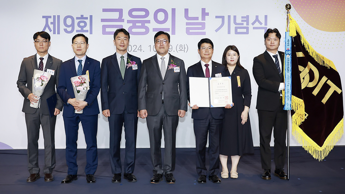 지난 29일 여의도 FKI타워에서 열린 ‘제9회 금융의 날’ 기념식에서 이성주 신용보증기금 전무이사(왼쪽 다섯 번째)가 국무총리 표창을 수상하고 김병환 금융위원장(왼쪽 네 번째), 이복현 금융감독원장(왼쪽 세 번째)과 기념촬영을 하고 있다. (사진=신보 제공)