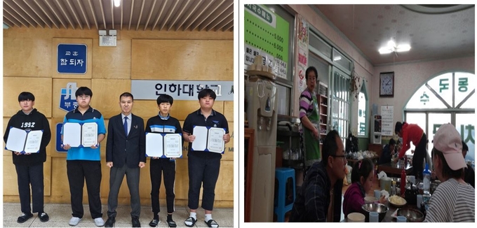 80대 국수가게 할머니가 아들이 근무하는 인하대 사범대학 부속중학교에 장학금을 기부해 학생들이 장학금을 수여받았다. ( 사진 = 김창완 인하대 사범대학 부속중학교 직무대리 제공 )
