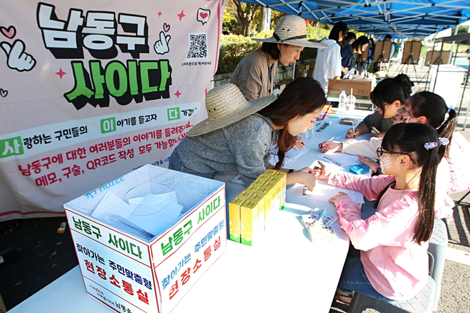 남동구가 맞춤형 현장소통실 '남동구 사이다'에서 구민들의 의견을 청취하고 있다. ( 사진 = 남동구 제공 )