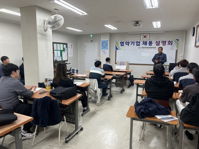 친환경차 정비인력 양성과정의 첫 수료식에서 협약기업 취업설명회가 이뤄지고 있다. ( 사진 = 인천상의 제공 )