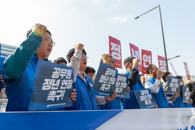  30일 대한민국공무원노동조합총연맹이 대통령실 일대에서 공무원 정년 연장을 요구하는 기자회견을 열었다. (사진=대한민국공무원노동조합총연맹 제공)