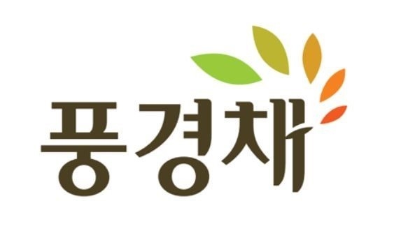 (사진=제일건설 제공)