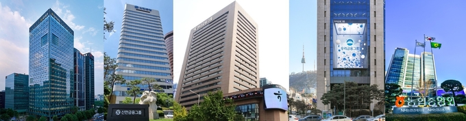 (왼쪽부터) KB금융, 신한금융, 하나금융, 우리금융, NH농협금융 본사 (사진=각 사 제공)