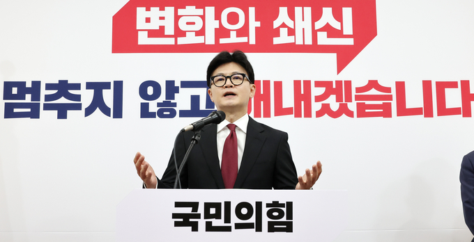 한동훈 국민의힘 대표가 30일 오전 국회에서 열린 당 대표 취임 100일 기자회견에서 발언하고 있다. (사진=연합뉴스)