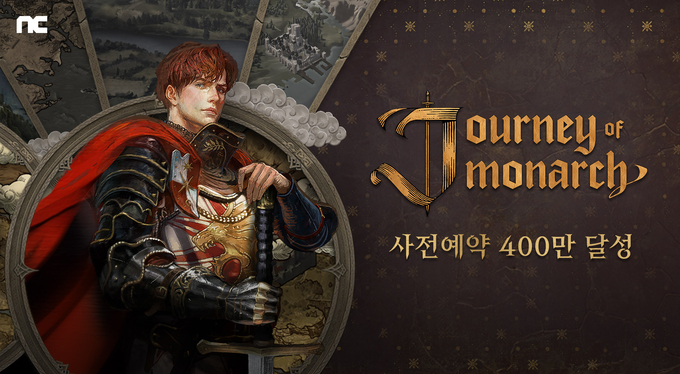 (사진=엔씨소프트 제공)