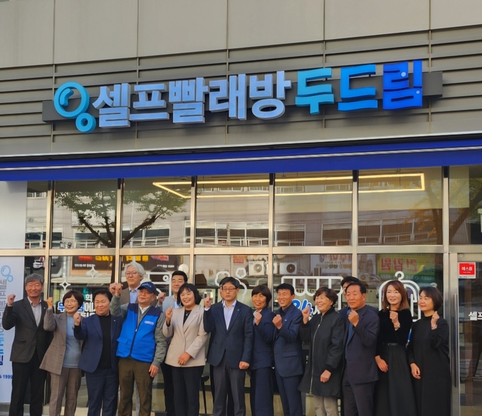 LH 경기남부지역본부가 30일 시흥장현 17단지 내 희망상가에서 ‘시흥형 취약계층 이불세탁 서비스 입주식’을 개최하고 기념사진을 촬영하고 있다. (사진=LH 경기남부지역본부 제공)