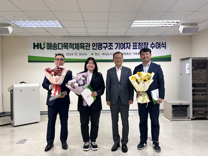 화성공사는 신속한 심폐소생술로 소중한 생명을 구한 김민수(수성고 학생 ), 이소영(경기도교육청), 김종엽(자용복지재단)에게 표창을 수여했다.