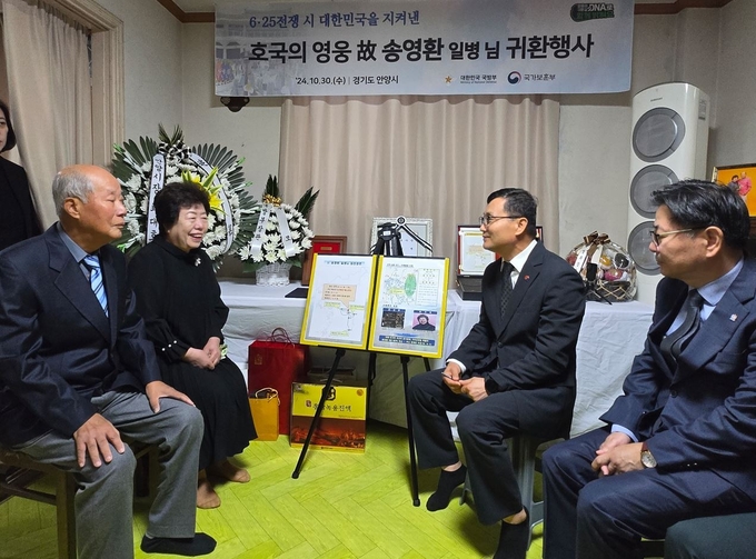 김능식 안양시 부시장(오른쪽 첫 번째)과 이근원 국방부 유해발굴감식단장(두 번째)이 30일 고 송영환 일병의 유가족에게 유해 발굴 경과를 설명하고 있다. (사진=안양시 제공)