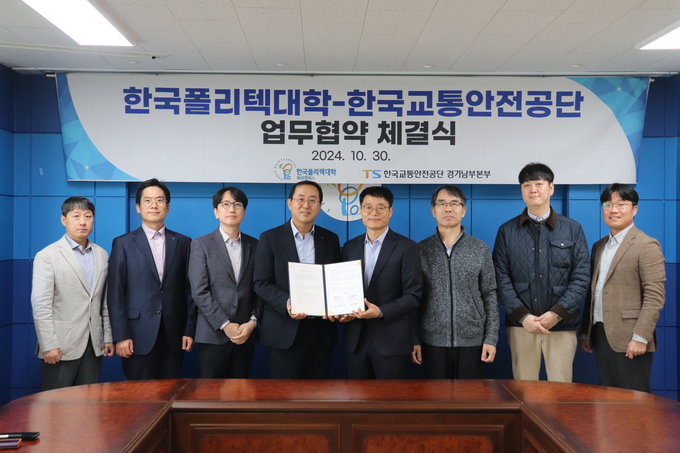 지난 30일 한국교통안전공단 경기남부본부와 폴리텍대학 화성캠퍼스가 업무협약을 체결했다. (사진=한국교통안전공단 경기남부본부 제공)