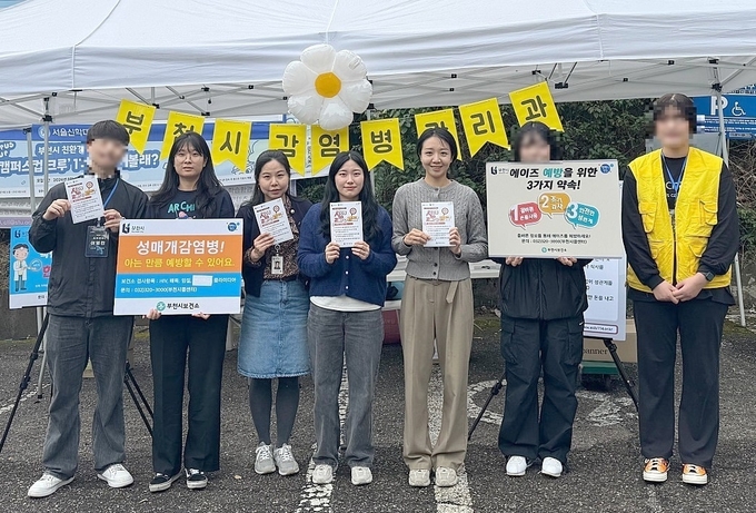 에이즈 예방 캠페인 부스 운영 모습. (사진=부천시 제공)
