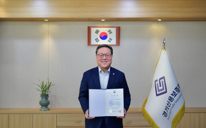 시석중 경기신용보증재단 이사장이 금융위원회 주관 2024년 제9회 금융의 날 기념식에서 ‘금융발전 유공 혁신금융부문 금융위원회 위원장 표창’을 수상하고 기념촬영을 하고 있다. (사진=경기신보 제공)