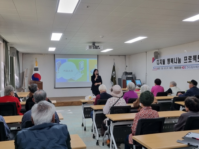 한국도로공사서비스가 어르신들을 대상으로 키오스크 교육을 진행하고 있다. (사진=한국도로공사서비스 제공)