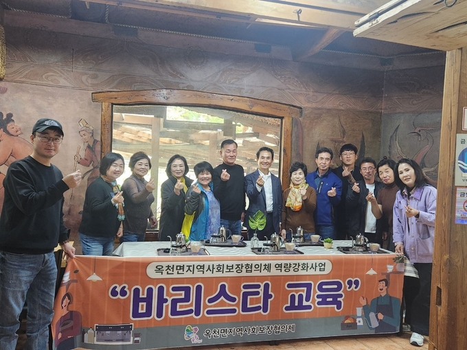 옥천면 지역사회보장협의체가 민관협력 역량강화 워크숍을 실시했다. (사진=양평군 옥천면 행정복지센터 제공)