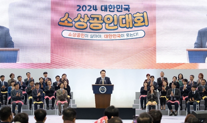 윤석열 대통령은 31일 일산 킨텍스에서 개최된 ‘2024 대한민국 소상공인대회’에 참석했다. (사진=대통령실 제공)