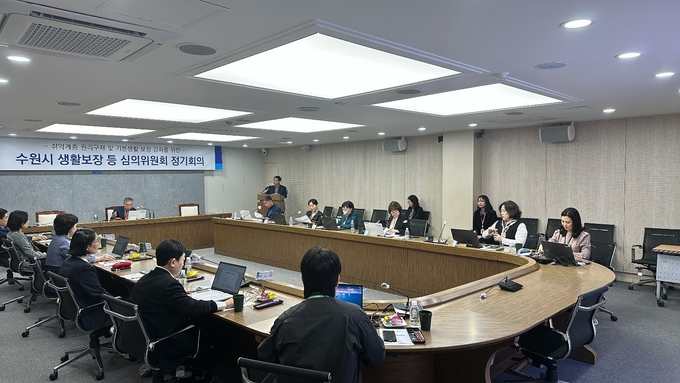 지난 10월 31일 수원시 생활보장 등 심의위원회 위원들이 정기회의를 진행하고 있다. (사진=수원시 제공)