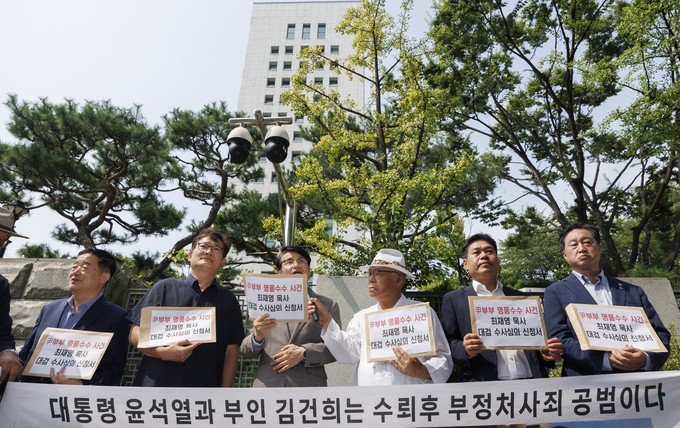  지난 8월 23일 최재영 목사 등이 윤석열 대통령 부인 김건희 여사의 명품백 사건에 대한 검찰 수사심의위 소집을 요청하는 모습. (사진=연합뉴스 제공)