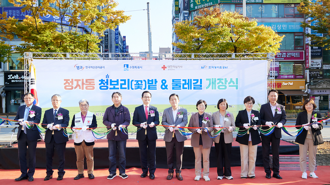 권남주 캠코 사장(좌측 다섯 번째)과 이재준 수원시장(좌측 여섯 번째), 이재정 대한적십자사 경기도지사 회장(좌측 세 번째), 김종성 한국농어촌공사 경기지역본부 본부장(좌측 두 번째) 등이 개장을 알리는 테이프 커팅식에서 커팅을 하고 있다. (사진=캠코 제공)