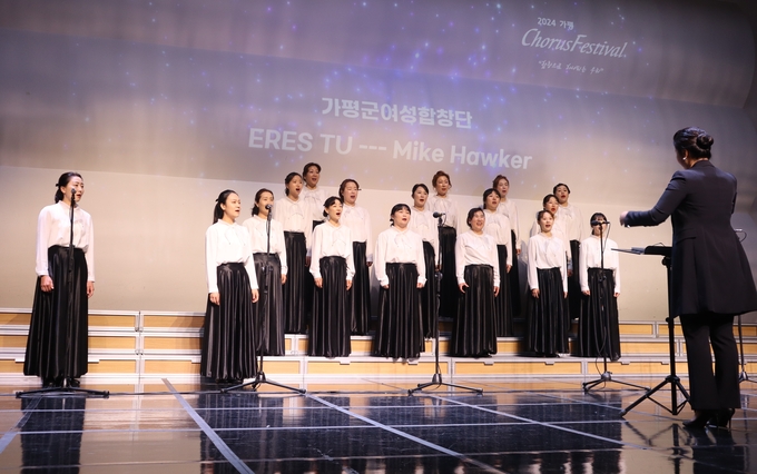 가평여성합창단이 여의도 KBS홀에서 개최되는 2024 대한민국 합창축제에 참가했다. (사진=가평군 여성합창단 제공)