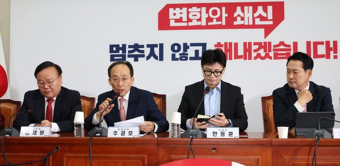 추경호 국민의힘 원내대표(왼쪽 두번째)가 10월 31일 오전 국회에서 열린 최고위원회의에서 발언하고 있다.(사진=연합뉴스)