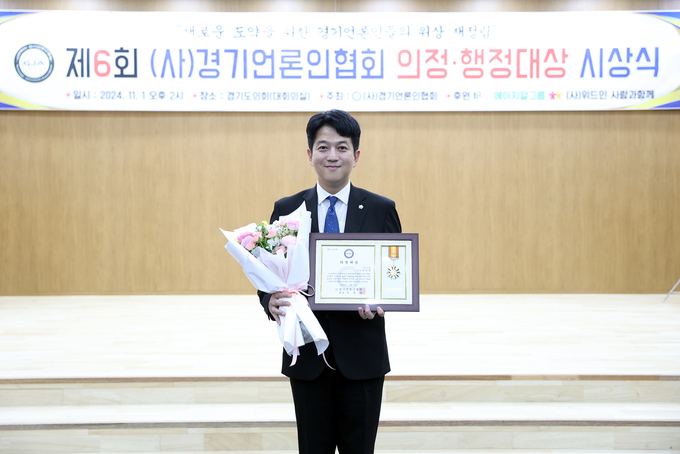  김진영 시흥시의회 의원. (사진=시흥시의회 제공)