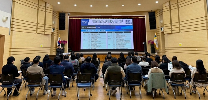 광명시가 지난 1일 2025 온실가스감축인지 예산서 작성 교육을 실시했다. (사진=광명시 제공)
