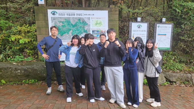 경기한울학교 학생들이 지리산을 방문했다. (사진=경기한울학교 제공)