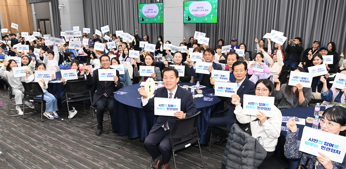 지난 1일 수원시청 중회의실에서 '2024 수원 협치정책축제'가 열렸다. (사진=수원시 제공)