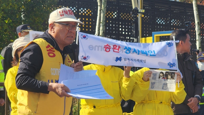  지난 10월 31일 최성룡 납북자가족모임 대표가 파주시 문산읍에 있는 국립 6·25전쟁납북자기념관에서 발언하는 모습. (사진=박진석 기자)